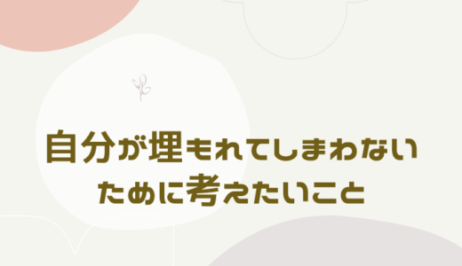 教室を基盤に発展させる